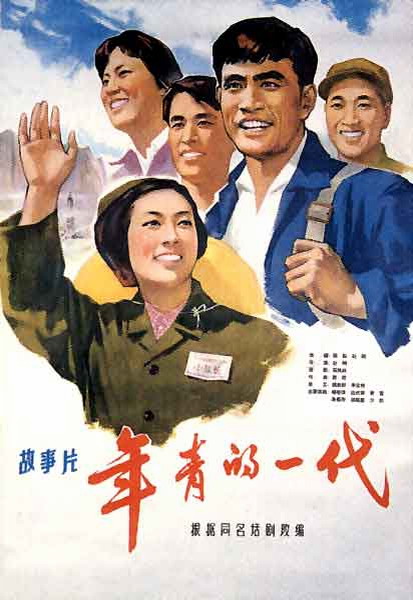 北東慈善大学Accounting Diploma